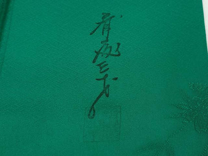 平和屋着物●染色作家　斉藤三才　振袖　寿光織　三才鳥　草花文　暈し染め　金銀糸　正絹　逸品　CABB6393ut