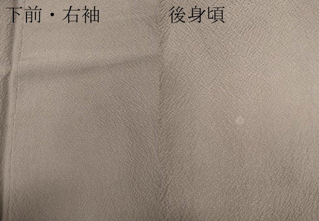 平和屋着物○訪問着 辻が花 絞り 正絹 逸品 CABB6394ut
