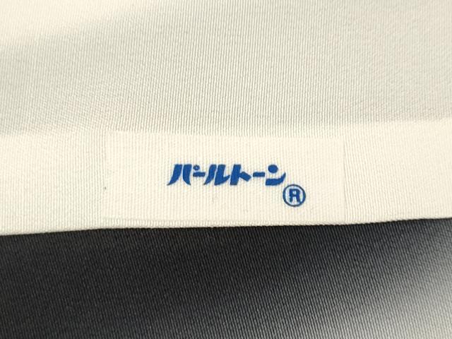 平和屋着物●訪問着　扇面南天花文　暈し染め　金彩　正絹　逸品　CABB6397ut