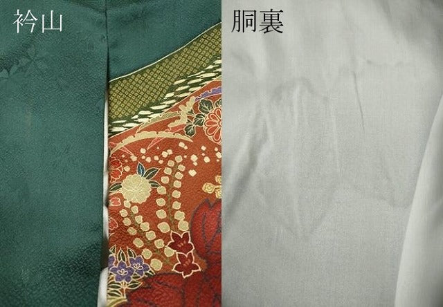 平和屋着物●豪華振袖　絞り　熨斗鞠枝花文　暈し染め　金彩　正絹　逸品　CABB6400ut