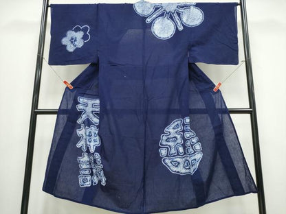 平和屋着物∴夏物 男性 訪問着 浴衣 有松鳴海絞り 天神講 綿 逸品 CABB6414ng