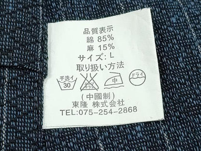 平和屋着物∴夏物 男性 浴衣 菱間道 綿麻 逸品 CABB6415ng