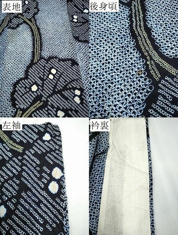 平和屋着物∴夏物 浴衣 有松鳴海絞り 枝葉文 綿 逸品 CABB6425ng