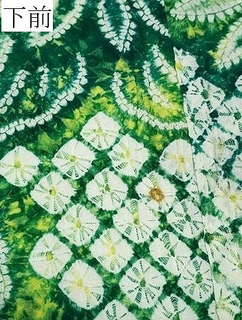 平和屋着物∴夏物 浴衣 有松鳴海絞り 舞菊文 綿 逸品 CABB6431ng