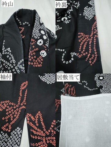 平和屋着物∴夏物 浴衣 有松鳴海絞り 金魚 雪輪重ね文 黒地 綿 逸品