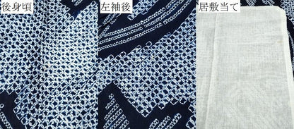 平和屋着物∴夏物 浴衣 有松鳴海絞り 枝花文 綿 逸品 CABB6438ng