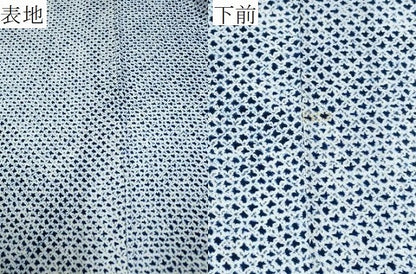 平和屋着物∴夏物 男性 浴衣 有松鳴海絞り 三浦絞り 綿 逸品 CABB6442ng