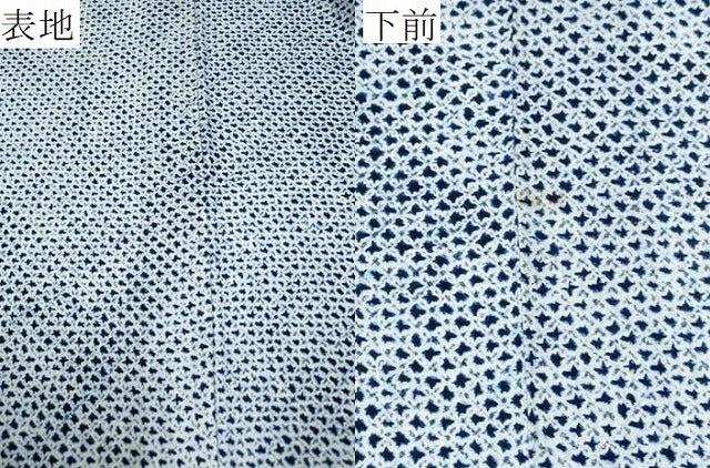 平和屋着物∴夏物 男性 浴衣 有松鳴海絞り 三浦絞り 綿 逸品 CABB6442ng