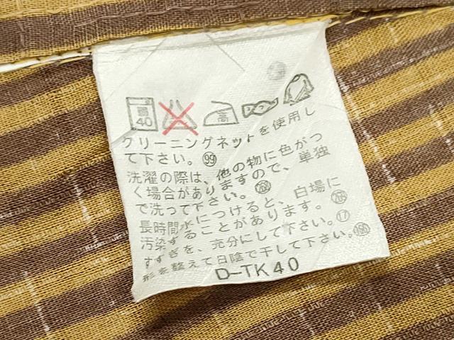 平和屋着物∴夏物 浴衣 跳兎 間道 綿 逸品 CABB6444ng