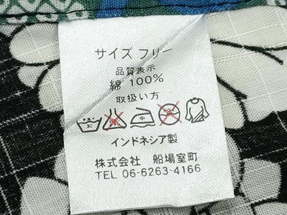 平和屋着物∴夏物　浴衣　葵花文　黒地　綿　逸品　CABB6446ng