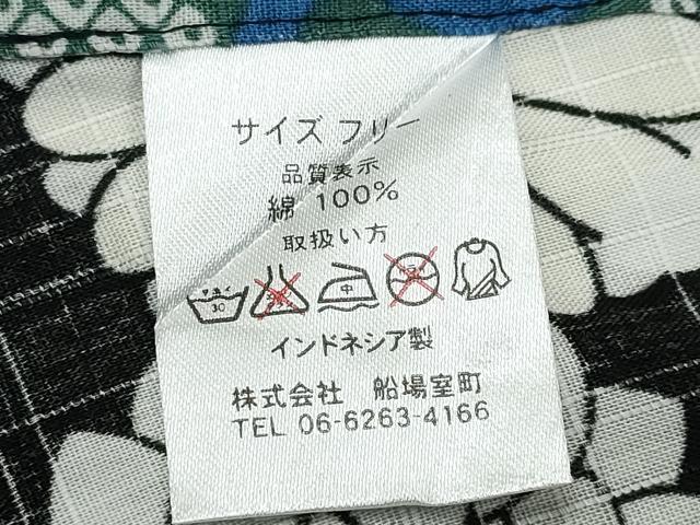 平和屋着物∴夏物　浴衣　葵花文　黒地　綿　逸品　CABB6446ng