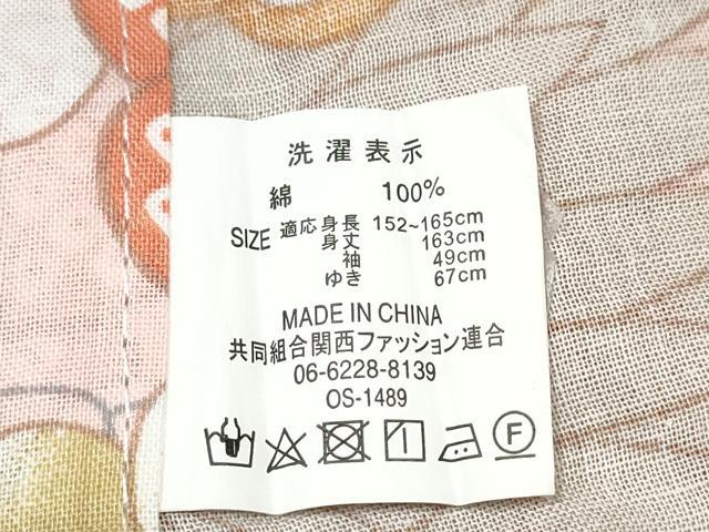 平和屋着物∴夏物　浴衣　舞菊尽くし　綿　逸品　CABB6447ng 平和屋着物∴夏物 浴衣 舞菊尽くし 綿 逸品 CABB6447ng