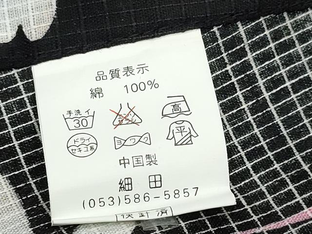 平和屋着物∴夏物 浴衣 面談 よろけ縞舞花文 黒地 綿 逸品 CABB6449ng
