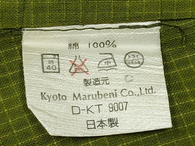 平和屋着物∴夏物 パリコレクション ファッションモデル・デザイナー 山口小夜子 浴衣 綿紅梅 舞花文 綿 逸品 CABB6450ng