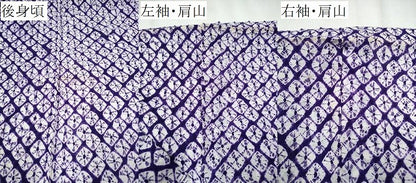 平和屋着物∴夏物 浴衣 有松鳴海絞り 蜘蛛絞り 綿 逸品 CABB6451ng