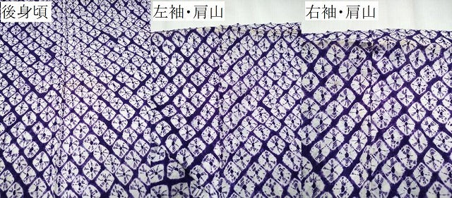 平和屋着物∴夏物 浴衣 有松鳴海絞り 蜘蛛絞り 綿 逸品 CABB6451ng