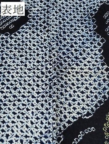 平和屋着物∴夏物　浴衣　有松鳴海絞り　舞菊文　綿　逸品　CABB6460ng 平和屋着物∴夏物 浴衣 有松鳴海絞り 舞菊文 綿 逸品 CABB6460ng