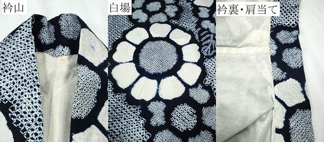 平和屋着物∴夏物 浴衣 有松鳴海絞り 舞花文 綿 逸品 CABB6466ng