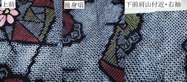 平和屋着物∴夏物 浴衣 有松鳴海絞り 舞花文 綿 逸品 CABB6476ng