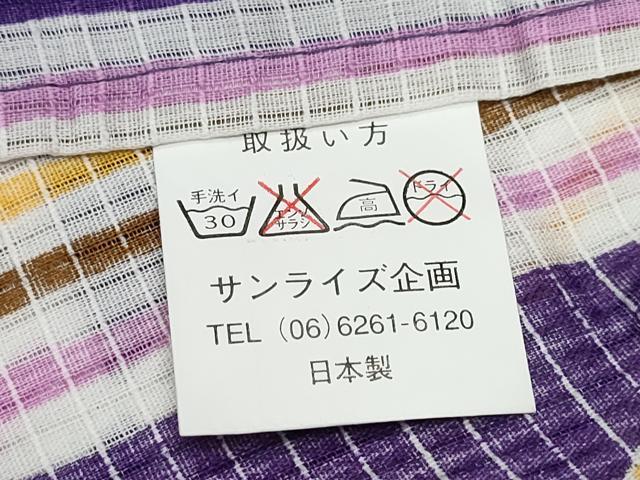 平和屋着物∴夏物　浴衣　綿紅梅　矢羽根文　綿　逸品　CABB6549ng