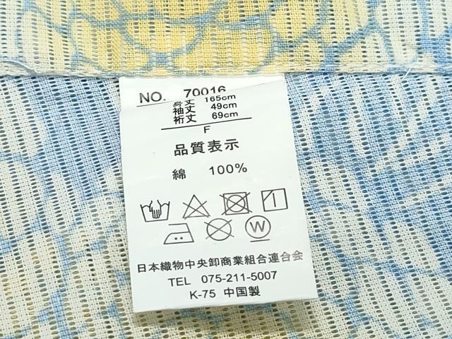 平和屋着物∴夏物 浴衣 綿絽 菊唐草文 綿 逸品 CABB6560ng