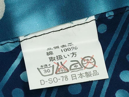 平和屋着物∴夏物 浴衣 霞舞蝶文 綿 逸品 CABB6566ng