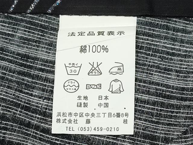 平和屋着物∴夏物 浴衣 ラメ 百合 ゆり 黒地 綿 逸品 CABB6571ng