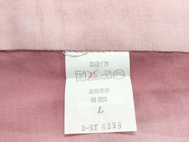 平和屋着物∴夏物 浴衣 蜻蛉 トンボ 草花文 綿 逸品 CABB6572ng