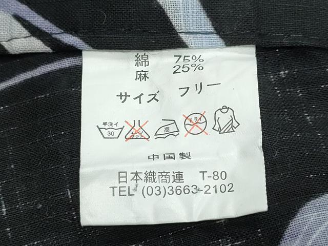 平和屋着物∴夏物　浴衣　草花舞蝶文　黒地　綿麻　逸品　CABB6573ng