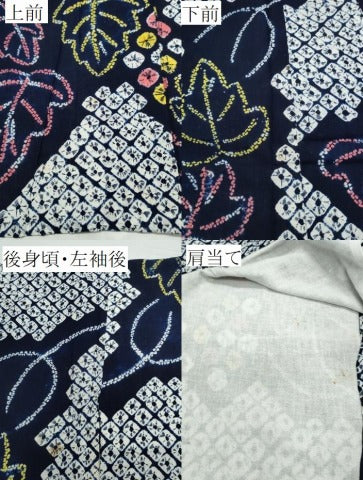 平和屋着物∴夏物 浴衣 有松鳴海絞り 葡萄蔦の葉文 綿 逸品 CABB6579ng