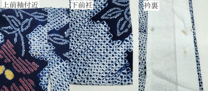 平和屋着物∴夏物 浴衣 有松鳴海絞り 花唐草文 綿 逸品 CABB6590ng