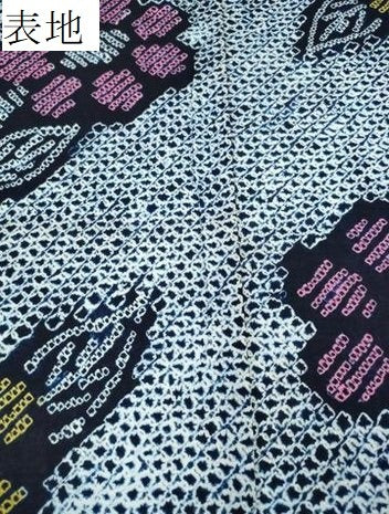 平和屋着物∴夏物 浴衣 有松鳴海絞り 枝菊文 綿 逸品 CABB6593ng