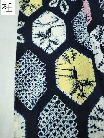 平和屋着物∴夏物 浴衣 有松鳴海絞り 亀甲花文 綿 逸品 CABB6595ng