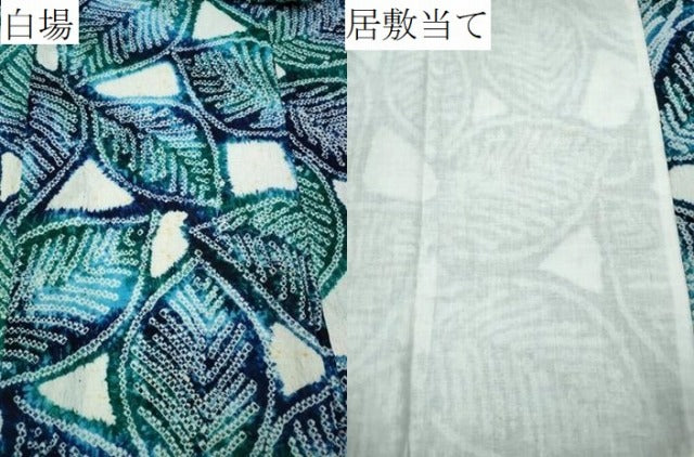平和屋着物∴夏物 浴衣 有松鳴海絞り 舞葉文 綿 逸品 CABB6598ng