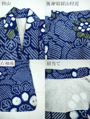 平和屋着物∴夏物 浴衣 有松鳴海絞り 花唐草文 綿 逸品 CABB6601ng