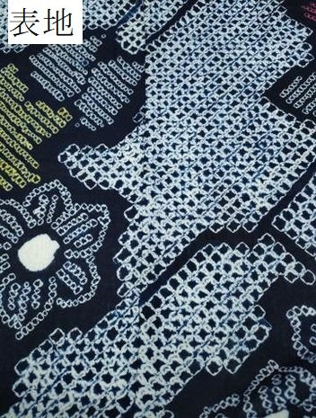 平和屋着物∴夏物　浴衣　有松鳴海絞り　舞花文　綿　逸品　CABB6605ng