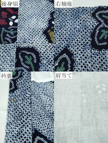 平和屋着物∴夏物 浴衣 有松鳴海絞り 草花文 綿 逸品 CABB6606ng