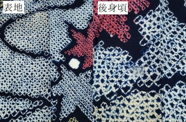 平和屋着物∴夏物 浴衣 有松鳴海絞り 流水舞葉文 綿 逸品 CABB6616ng