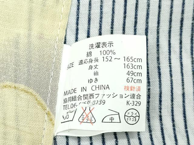 平和屋着物∴夏物 浴衣 ラメ 牡丹 綿 逸品 CABB6626ng