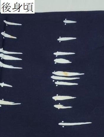 平和屋着物∴夏物 浴衣 メダカ 魚 綿 逸品 CABB6628ng