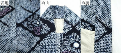 平和屋着物∴夏物 浴衣 有松鳴海絞り 菱菊花文 綿 逸品 CABB6632ng