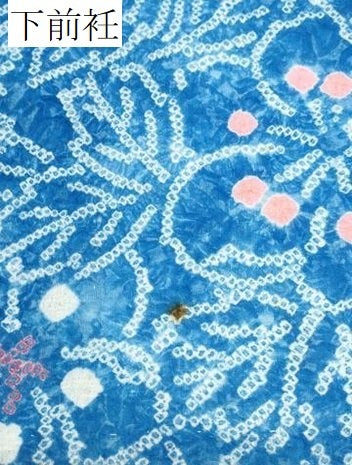 平和屋着物∴夏物 浴衣 有松鳴海絞り 枝花文 綿 逸品 CABB6633ng