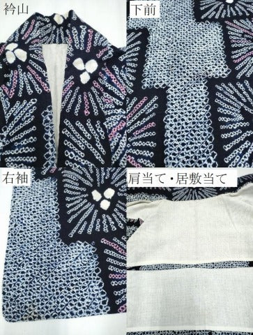 平和屋着物∴夏物 浴衣 有松鳴海絞り 色紙花文 綿 逸品 CABB6636ng
