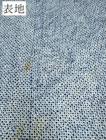 平和屋着物∴夏物 浴衣 有松鳴海絞り 三浦絞り 綿 逸品 CABB6640ng