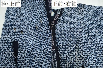 平和屋着物∴夏物 浴衣 有松鳴海絞り 立涌菊文 綿 逸品 CABB6642ng