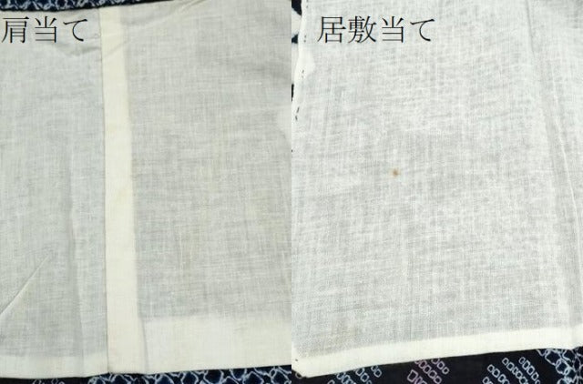 平和屋着物∴夏物 浴衣 有松鳴海絞り 花唐草文 綿 逸品 CABB6644ng
