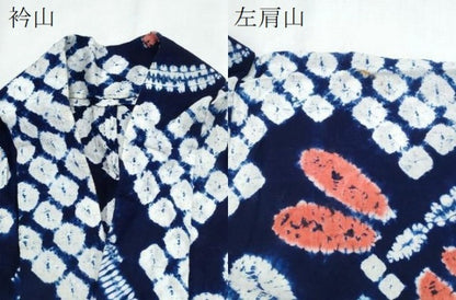 平和屋着物∴夏物 浴衣 有松鳴海絞り 蜻蛉 トンボ 流水文 綿 逸品 CABB6647ng