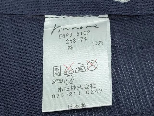 平和屋着物∴夏物 浴衣 綿絽 舞菊文 綿 逸品 CABB6660ng