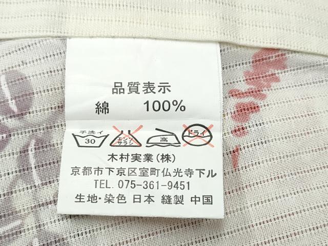 平和屋着物∴夏物 浴衣 縦綿絽 雪輪牡丹花吉祥文 綿 逸品 CABB6661ng