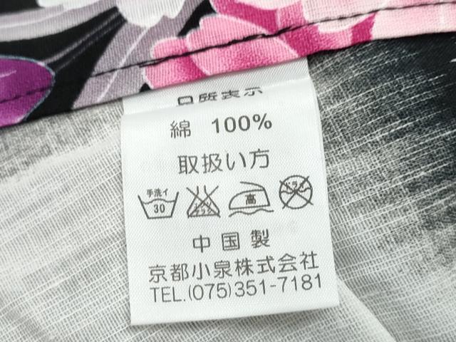 平和屋着物∴夏物 浴衣 花束文 ラメ 黒地 綿 逸品 CABB6662ng